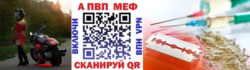 A-PVP СК КРИС  Константиновск 