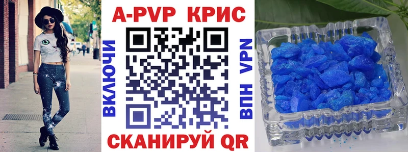 А ПВП СК Константиновск