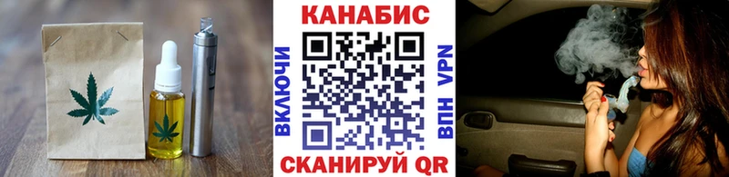 Cannafood марихуана  Константиновск 
