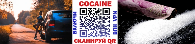 Кокаин 99%  Константиновск 