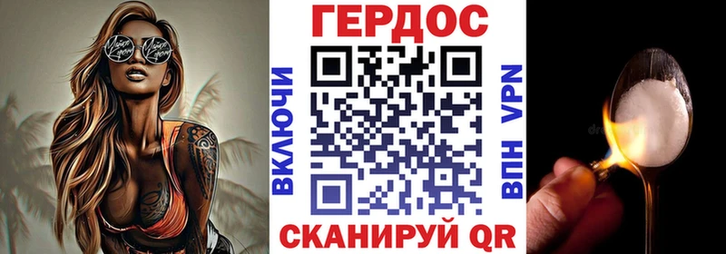Героин гречка  где продают   Константиновск 