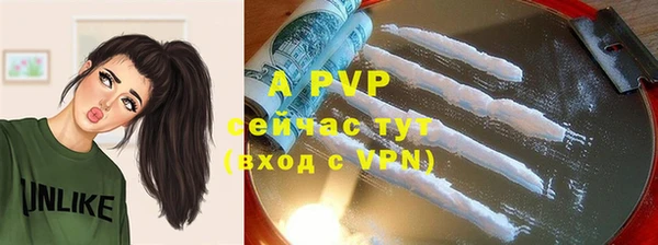 мяу мяу кристалл Струнино