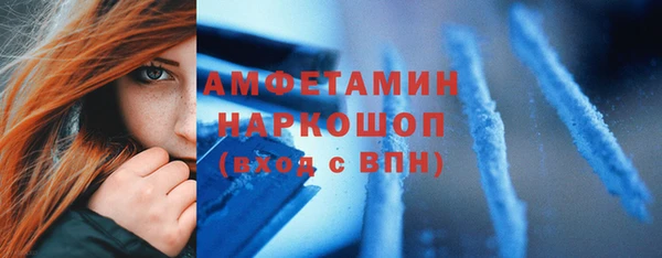 марки nbome Сосновый Бор