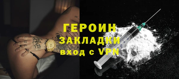 винт Бронницы
