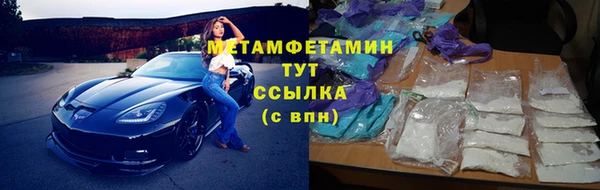 бошки Бородино