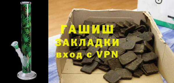 скорость Бугульма