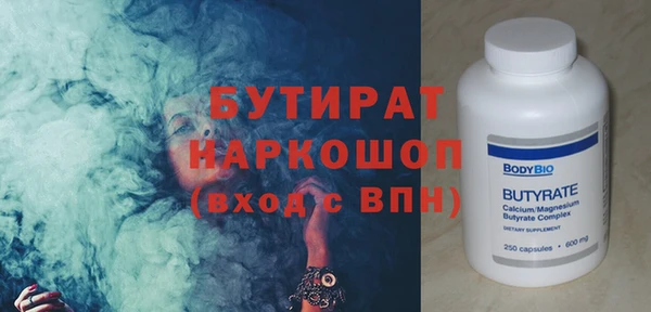 винт Бронницы