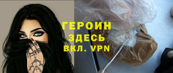 мефедрон VHQ Богородицк