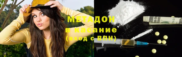 бошки Бородино