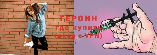 альфа пвп VHQ Ступино