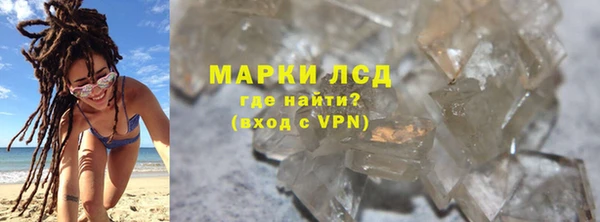 мефедрон VHQ Богородицк