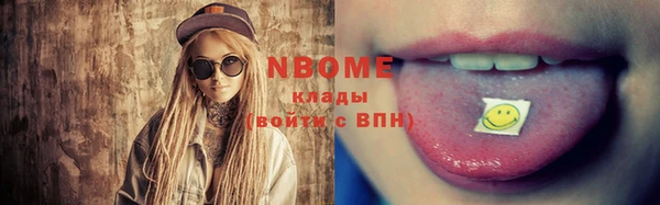 скорость Бугульма