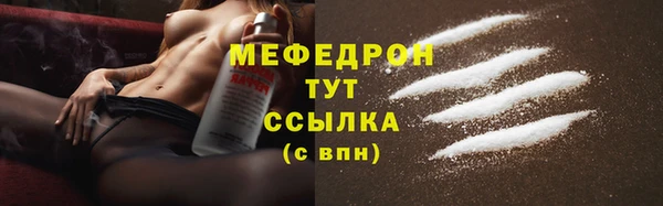 винт Бронницы