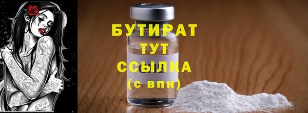 винт Бронницы