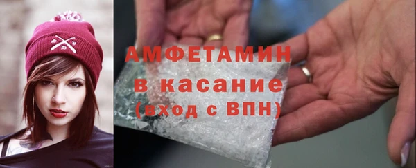 скорость Бугульма