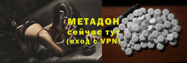 бошки Бородино