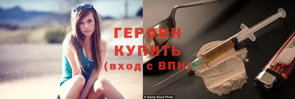 бошки Бородино
