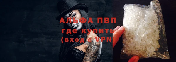 скорость Бугульма
