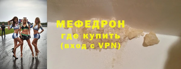 меф Богданович