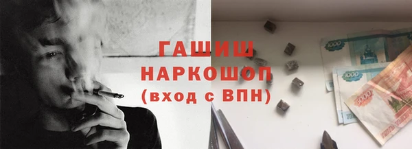 прущие грибы Богородск