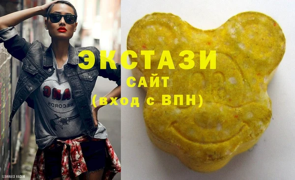 бошки Бородино