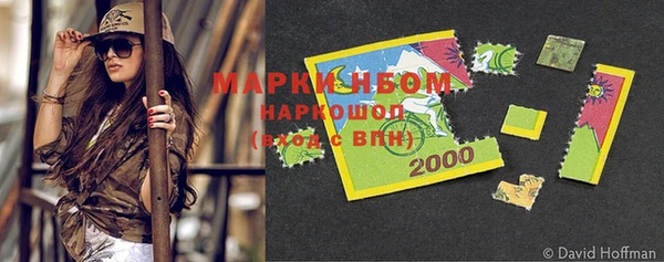 винт Бронницы