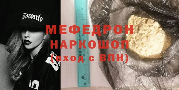скорость Бугульма