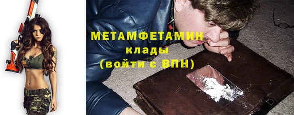 винт Бронницы