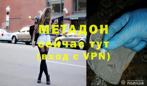 мефедрон VHQ Богородицк