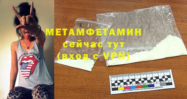 бошки Бородино