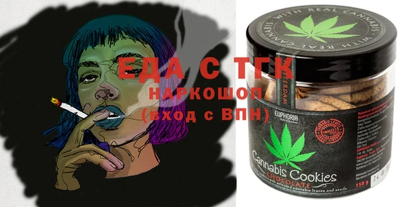 скорость Бугульма