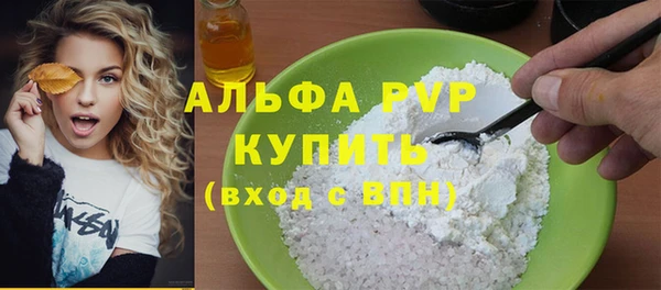 винт Бронницы