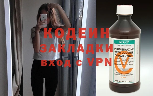 марки nbome Сосновый Бор