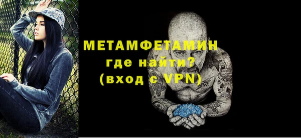 скорость Бугульма