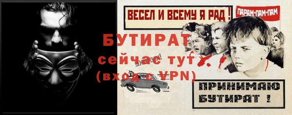 бошки Бородино