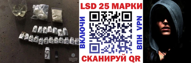 ЛСД экстази кислота  Константиновск 
