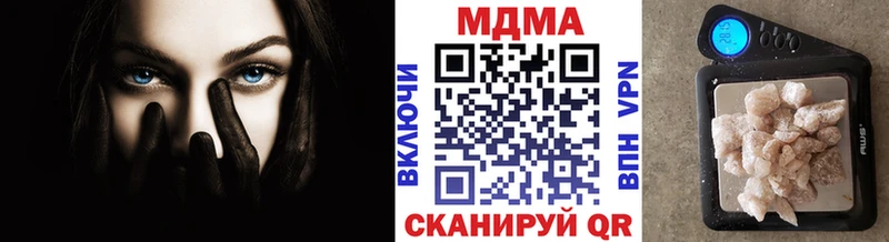 hydra зеркало  Константиновск  МДМА Molly 