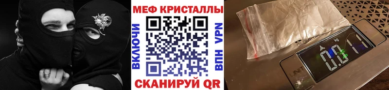 мега сайт  Константиновск  МЕФ 4 MMC  закладки 