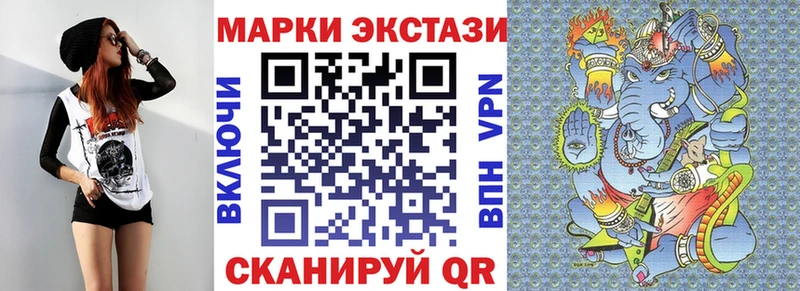 нарко площадка телеграм  Константиновск  Марки NBOMe 1,8мг  сколько стоит 